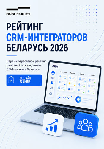 RB_CRM