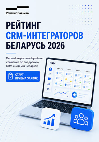 RB_CRM
