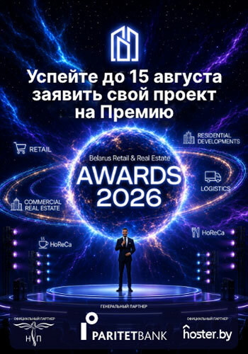 RetailAwards_2026