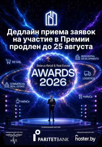 Awards_NewDeadline