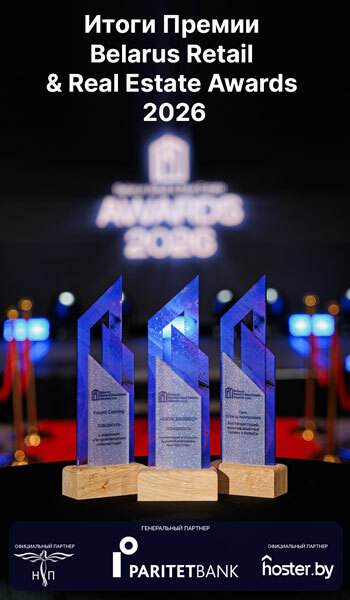 BRREAwards2026-итоги
