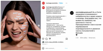  февральский Digital Review рейтинг эффективности белорусских брендов в соцсетях