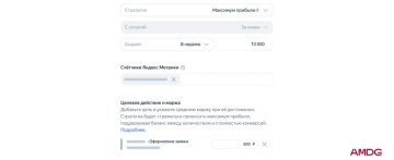  Новости рекламных площадок