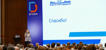  Как лидеры рынка осваивают AI-тренд уже сегодня: резюме BY DATA CONF 2025