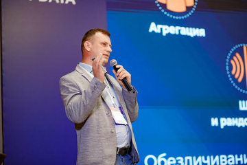 Как лидеры рынка осваивают AI-тренд уже сегодня: резюме BY DATA CONF 2025