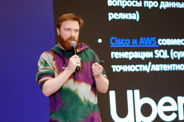  Как лидеры рынка осваивают AI-тренд уже сегодня: резюме BY DATA CONF 2025
