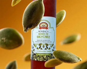  Колбаса с тыквенными семечками