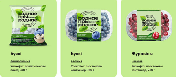  «Роднае Прыроднае»: суперфуд па-беларуску
