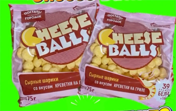  Новые вкусы сырных шариков Поставского молочного завода