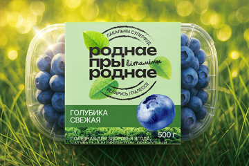  «Роднае Прыроднае»: суперфуд па-беларуску