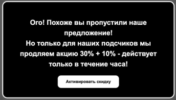  Как правильно подготовиться к «Чёрной Пятнице»