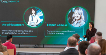  Как меняются компании изнутри и что помогает им двигаться вперед: честные истории с форума «Трансформания»