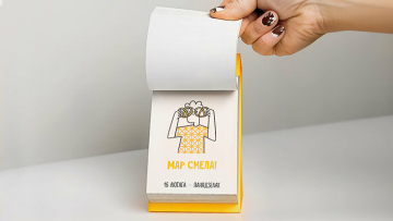  истории, рецепты и юмор в юбилейном календаре от «Лідскага»