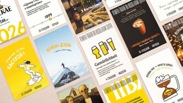  истории, рецепты и юмор в юбилейном календаре от «Лідскага»