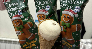  «Хладокомбинат N2» также представил мороженое с имбирным пряником