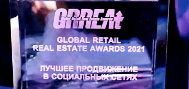 Проект ТРЦ Galleria Minsk стал победителем в одной из номинаций премии GRREAt