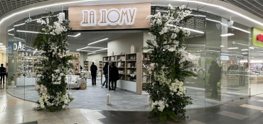 Беллегпром открыл первый магазин будущей сети «Да дому»