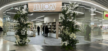 «Беллегпром» откроет магазин своей сети «Да Дому» в Москве