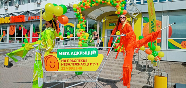 В Минске открылся флагманский дискаунтер «Грошык МЕГА»