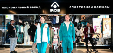 В Гродно открылся магазин спортивной одежды IROS
