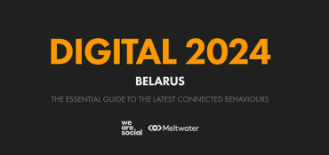 Digital и SMM-тренды в Республике Беларусь. Вышел очередной отчет Digital Data Report 2024