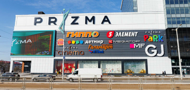 Кубок Мира по судомодельному спорту пройдет в ТРЦ Prizma