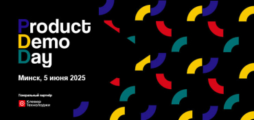 Как создаются цифровые продукты: Product Demo Day с 20+ кейсами