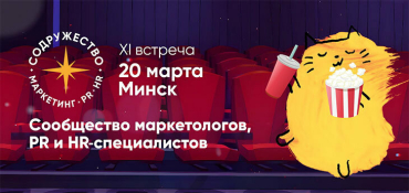 Выставка-презентация Содружество: возможность заявить о себе и найти новых партнеров