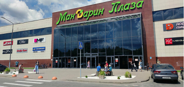 К 10-летию торговый центр «Мандарин Плаза» показал, кто работает за кулисами
