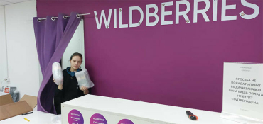 Wildberries запускает программу поддержки ПВЗ в малонаселённых пунктах Беларуси