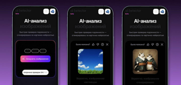 Wildberries запустила бесплатный дипфейк-детектор