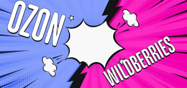 В каких нишах будет выгоднее всего торговать на маркетплейсах в 2026 году