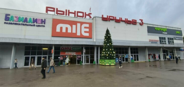 В Беларуси появилась новая сеть дискаунтеров