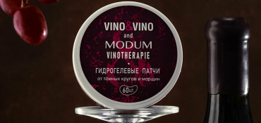 MODUM и VINO&VINO запустили совместный проект в формате коллаборации