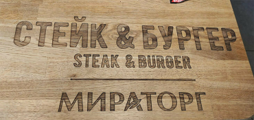 Бургерную «Мираторга» в Минске выставили на продажу