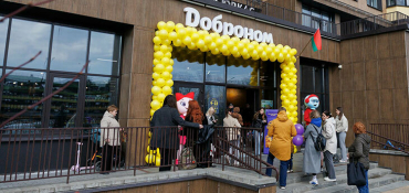 В Минске открылся флагманский супермаркет «Доброном»