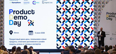 Скорость как продукт, ИТ-архитектура как бизнес-вопрос: основные тренды продуктовой разработки для бизнеса