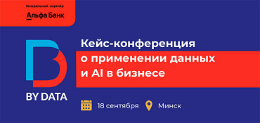 AI без иллюзий: чему компании научились за последние два года