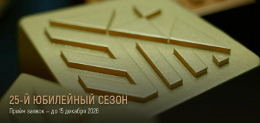 Конкурс БРЕНД ГОДА начал приём заявок с новой системой оценки проектов