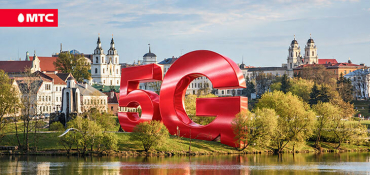 «Гигабитный» 5G-интернет МТС покрыл более 400 квадратных километров Беларуси