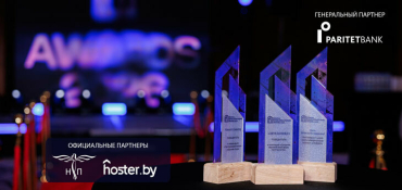 Объявлены Победители и Лауреаты Премии Belarus Retail & Real Estate Awards 2026