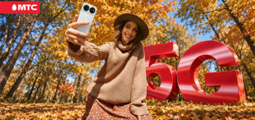 МТС расширяет поддержку 5G на новые смартфоны Huawei
