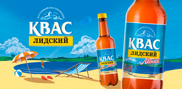 сезонный вкус — Лидский квас Летний Компания «Лидское пиво» брендинговое агентство DDH Branding Consultancy.