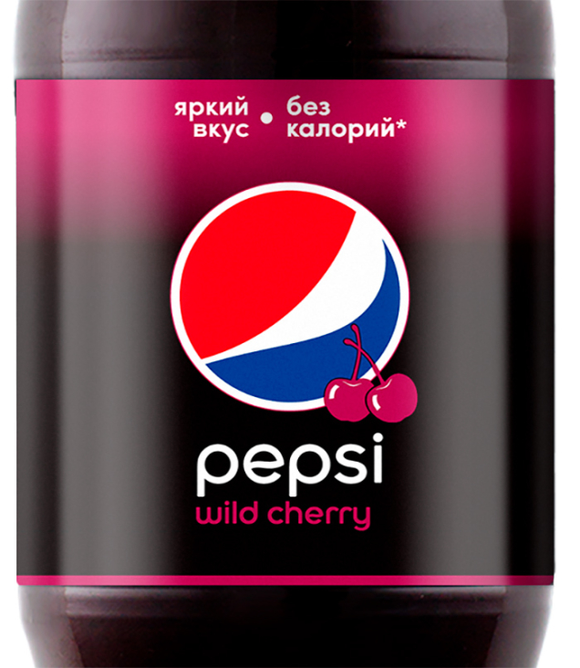 Pepsi Wild Cherry