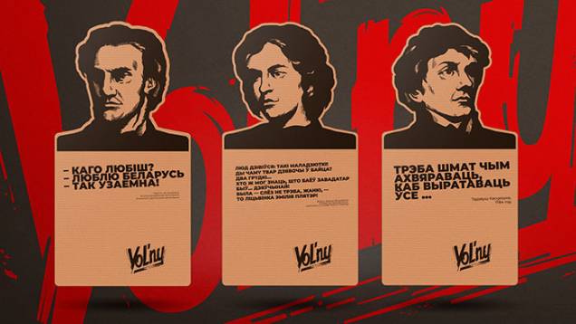 Упаковка маек Volny для бренда одежды UND