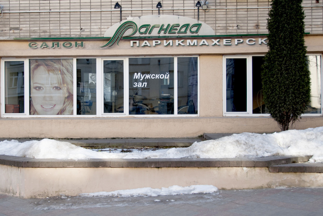 100 витрин Минска, или Секреты столичной витринистики Александра Назаркина CEO компании NZR — Новые законы ритейла Оформление витрин, Визуальный мерчандайзинг, Мерчандайзер, Витринистика, Минск