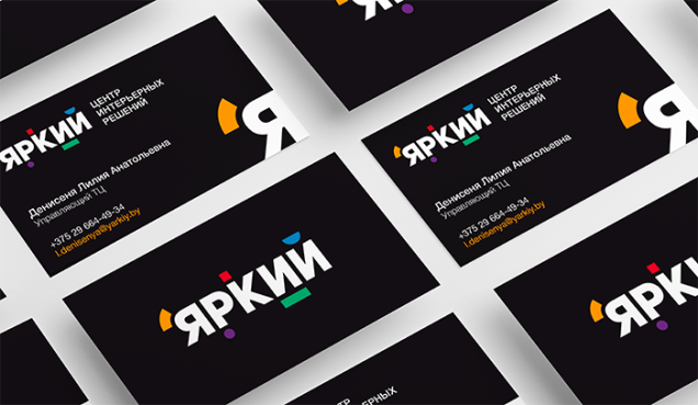 Айдентика фирменный стиль Центр интерьерных решений «Яркий» Primary/JWT