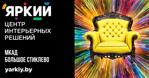 Айдентика фирменный стиль Центр интерьерных решений «Яркий» Primary/JWT
