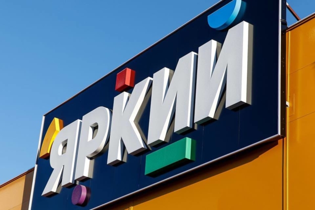 Айдентика фирменный стиль Центр интерьерных решений «Яркий» Primary/JWT