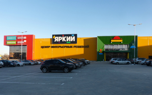 Айдентика фирменный стиль Центр интерьерных решений «Яркий» Primary/JWT
